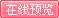 雕塑 08年第2期在线阅读
